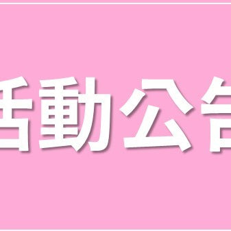 角川秋之最10月份官網週年慶開跑！全館紅利狂送10倍 週週活動下殺7折起，下單登記再抽限量週邊商品♥