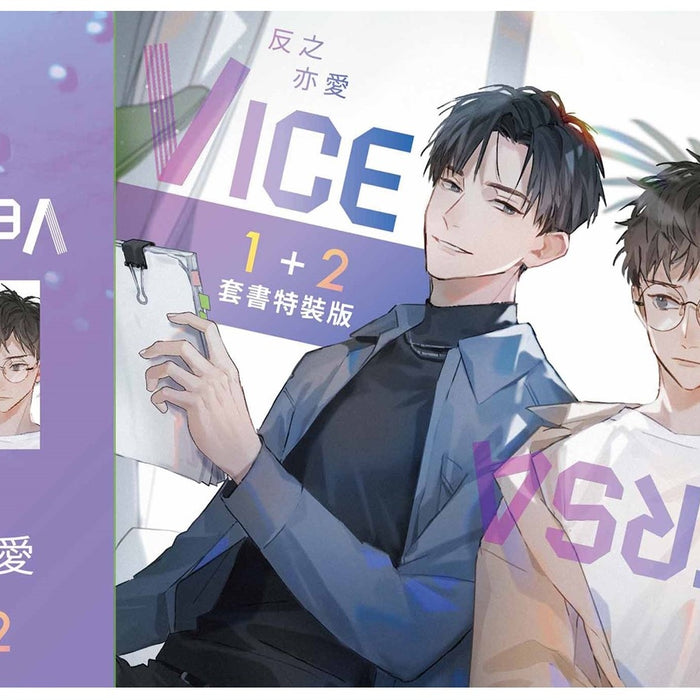 超人氣BL泰劇原著小說《VICE VERSA 反之亦愛》 將推出1+2套書特裝版 12／15起限量預購，12／22青春上市！