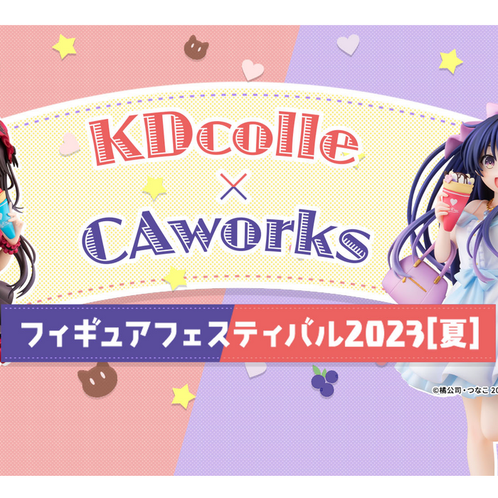 【7/7~8/6夏季模型特展限時優惠$899起】KDcolle×CAworks 模型FESTIVAL 2023［夏］